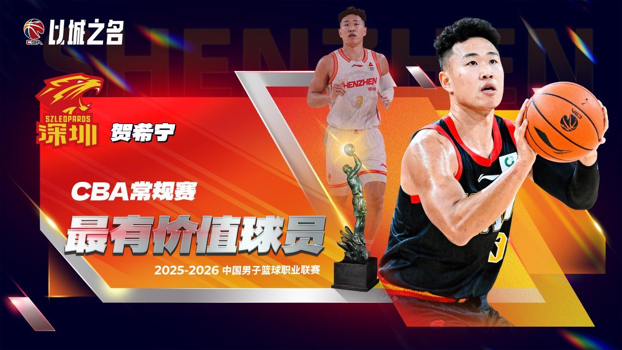 开云官方网站-广东球队大丰收！双MVP+最佳进步+最佳一阵，杜锋功劳不小