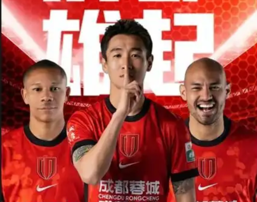 开云官方网站-中超第11轮前瞻：申花主场对重庆伤员太多，成都战苦主全力取三分